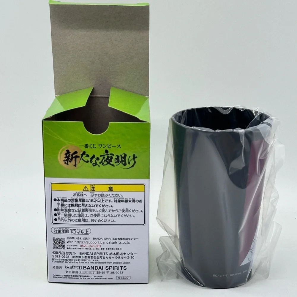 Bandai Ichiban Kuji One Piece: A New Dawn Plastic Tumbler - Kozuki Momonosuke